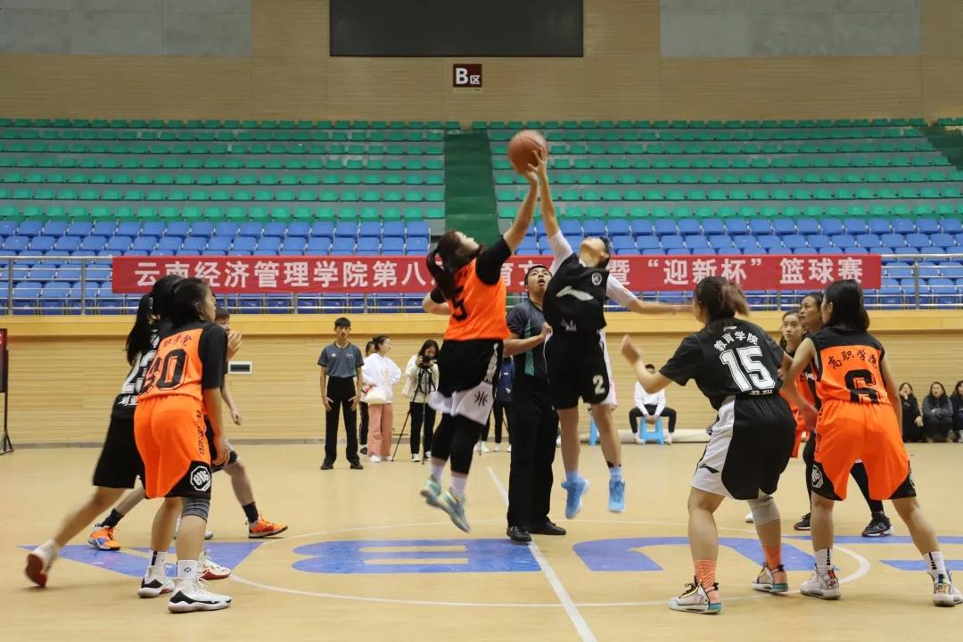 以篮球之名，投经管风采——教育学院女篮斩获校赛亚军1.jpg