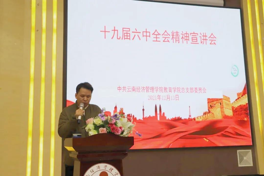 微信图片_20211216135710.jpg 微信图片_20211216135710.jpg