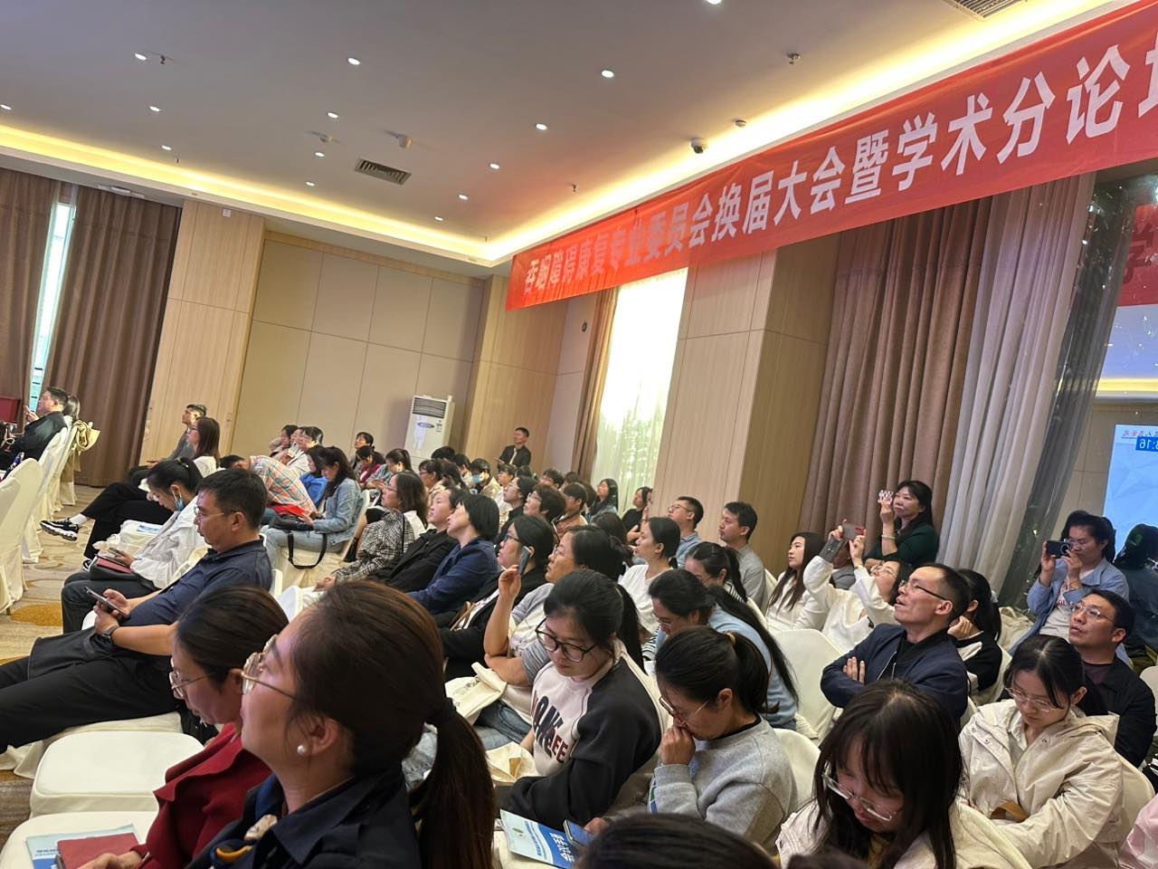 学术交流|我院康复教师团队参加云南省康复医学会2023年综合学术年会 第 3 张 学术交流|我院康复教师团队参加云南省康复医学会2023年综合学术年会 第 3 张