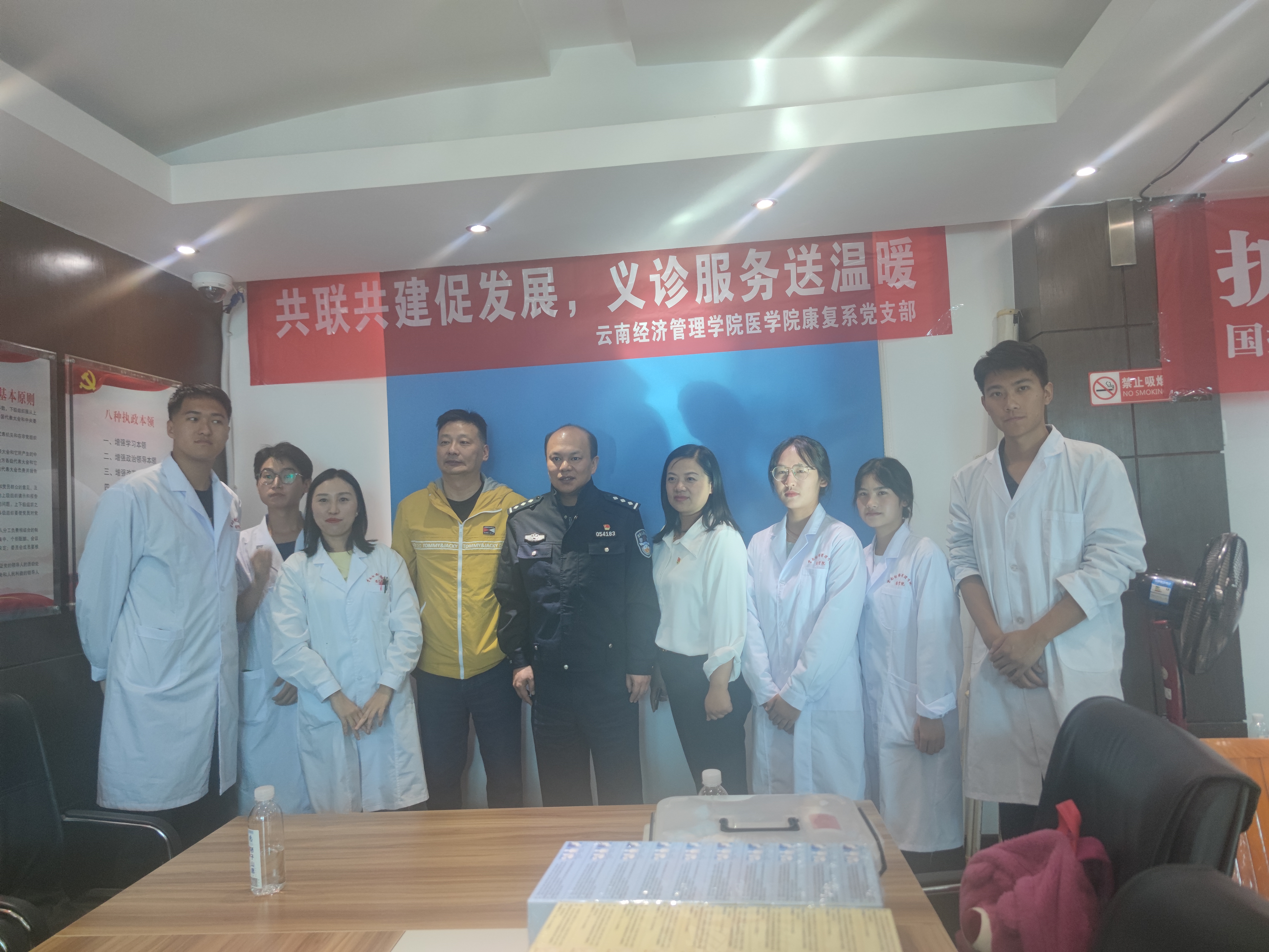 我为群众办实事/云南经济管理学院医学院康复系党支部开展“共联共建促发展,义诊服务送温暖”活动 第 5 张 我为群众办实事/云南经济管理学院医学院康复系党支部开展“共联共建促发展,义诊服务送温暖”活动 第 5 张