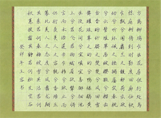 优秀奖 王容.jpg