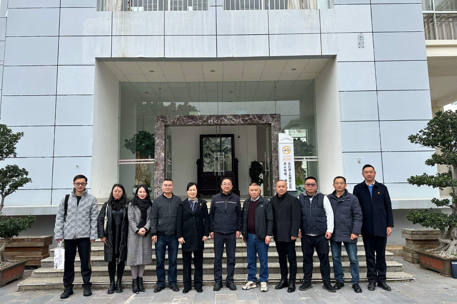 钱素平校长率队赴文山州人力资源和社会 保障局开展实地走访 第 4 张 钱素平校长率队赴文山州人力资源和社会 保障局开展实地走访 第 4 张