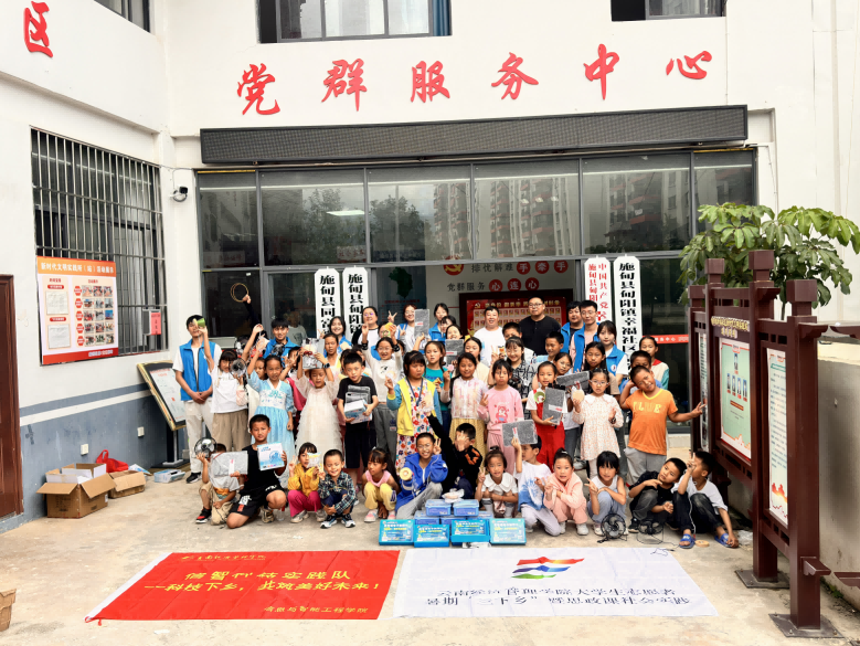 三下乡｜捕多元科学梦，助青春实践行——信息与智能工程学院科技智辅讲堂收官 第 5 张