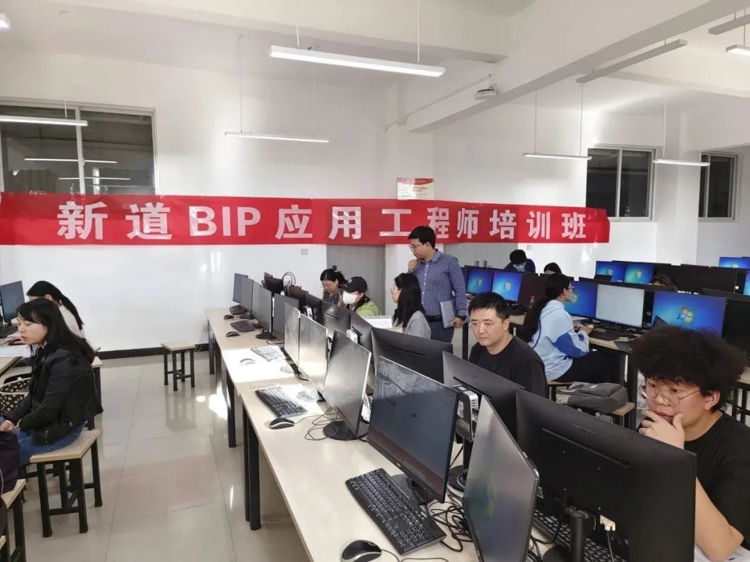 专业建设 | 财会金融学院成功举办BIP应用工程师师资研修 第 2 张