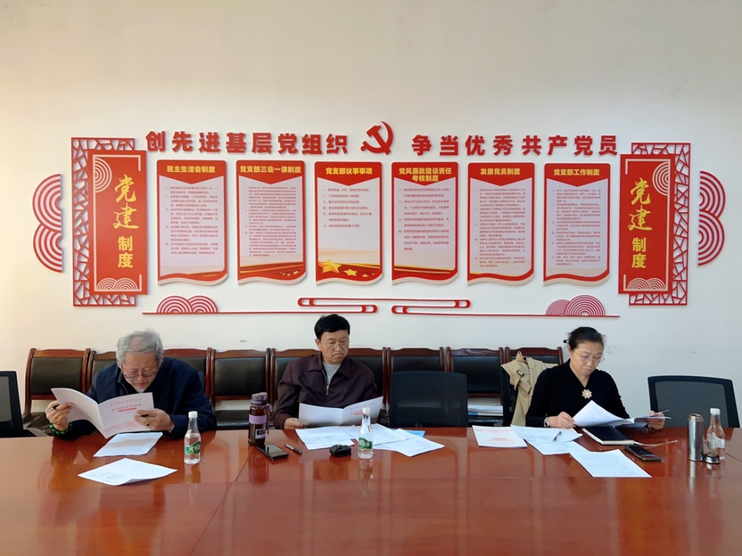 精益求精 成就完美——医学影像技术专业召开实验项目类型论证会 第 6 张 精益求精 成就完美——医学影像技术专业召开实验项目类型论证会 第 6 张