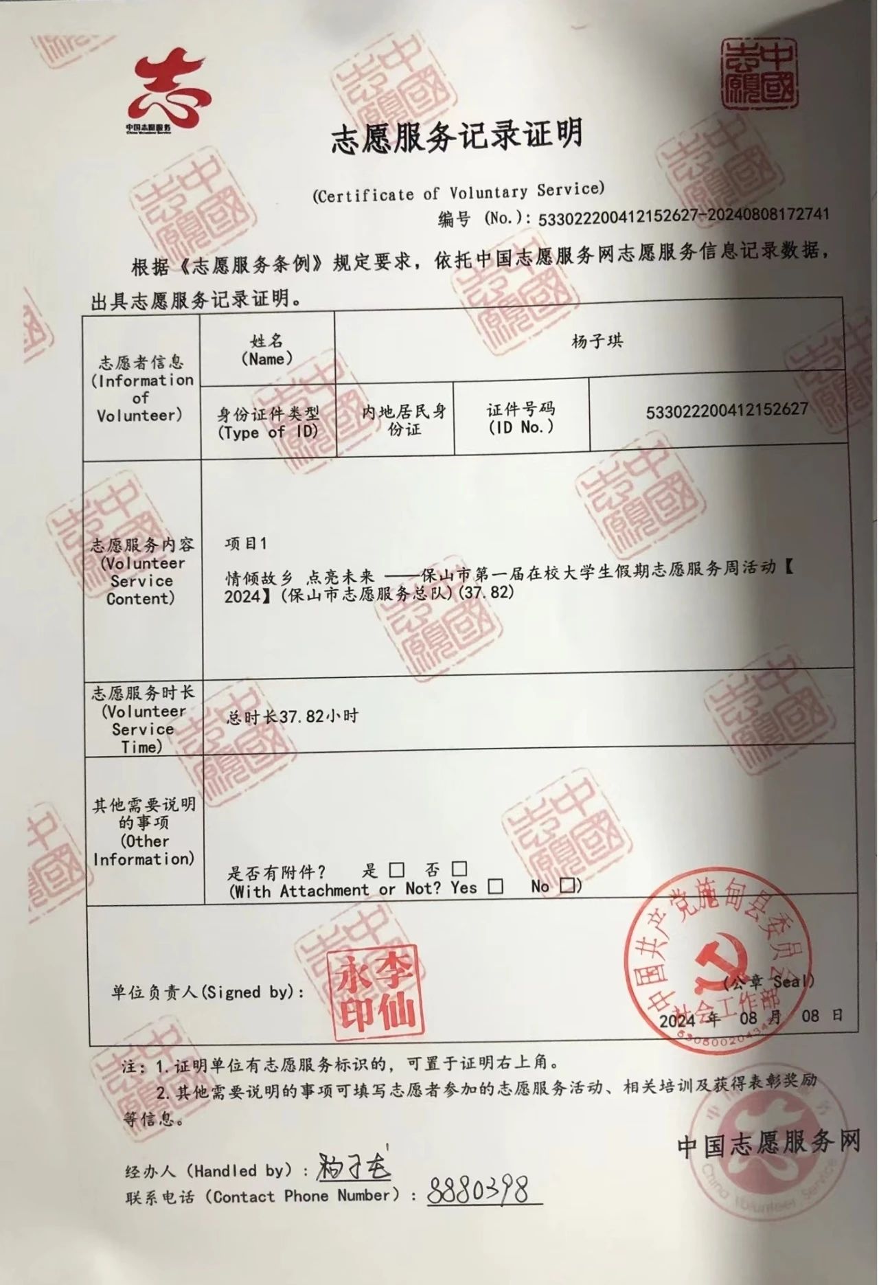 d614bb72432e7a986b2c46e5590881c2.jpg d614bb72432e7a986b2c46e5590881c2.jpg