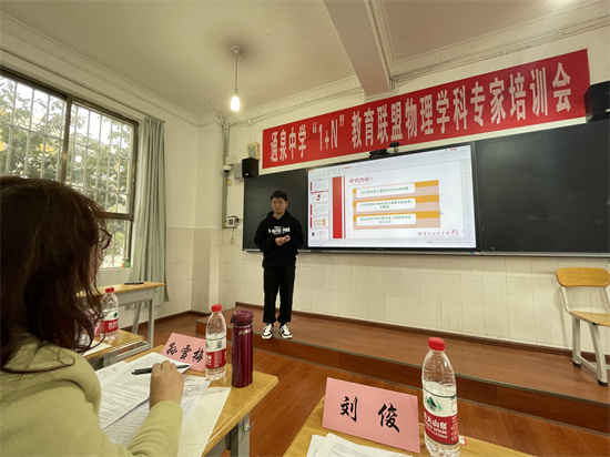 曲靖马龙通泉中学答辩组现场照片2.jpg 曲靖马龙通泉中学答辩组现场照片2.jpg