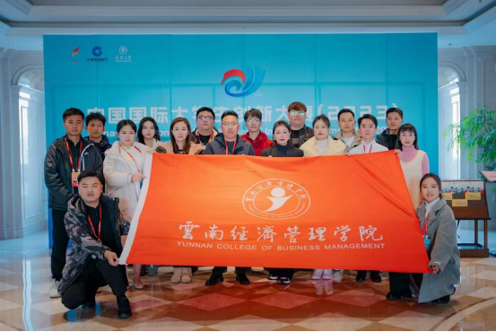 云南承璞文化创意产业有限责任公司获批 2025年第一批备案云南省科技型中小企业 第 6 张