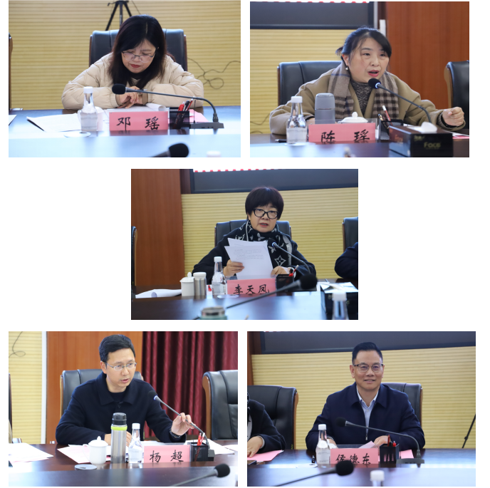 云南经济管理学院教育学院学科专业一体化建设研讨会 第 4 张