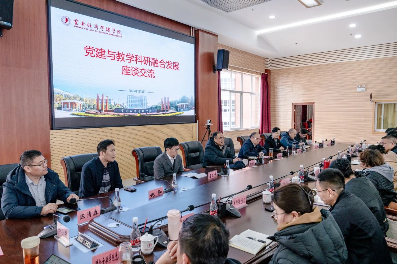 微信图片_20250106170053.jpg 常熟理工学院党委书记王培君一行莅临我校交流座谈 第 6 张