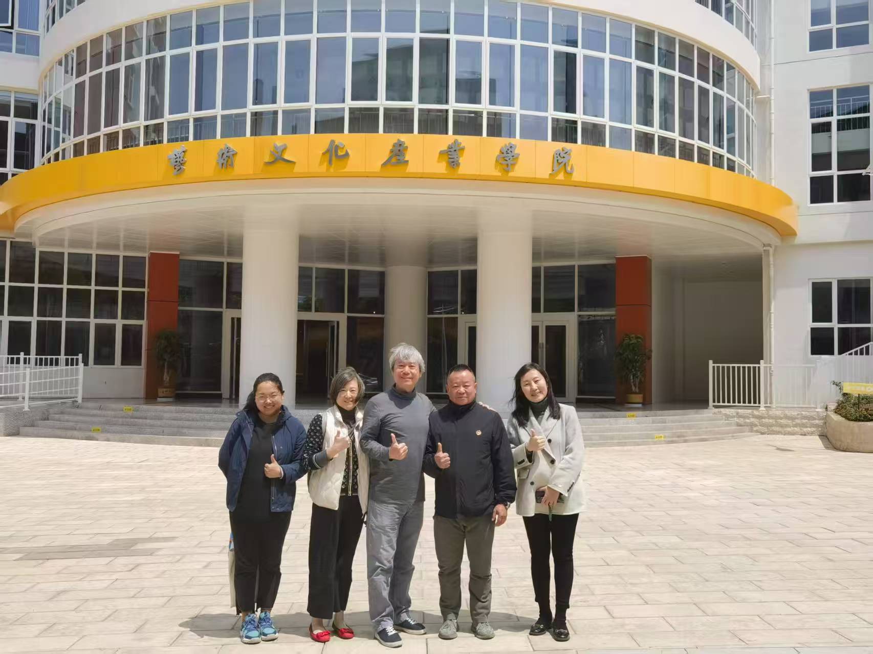 台湾师范大学夏学理教授做客我校 畅谈“艺术是媒，创意是桥” 第 3 张