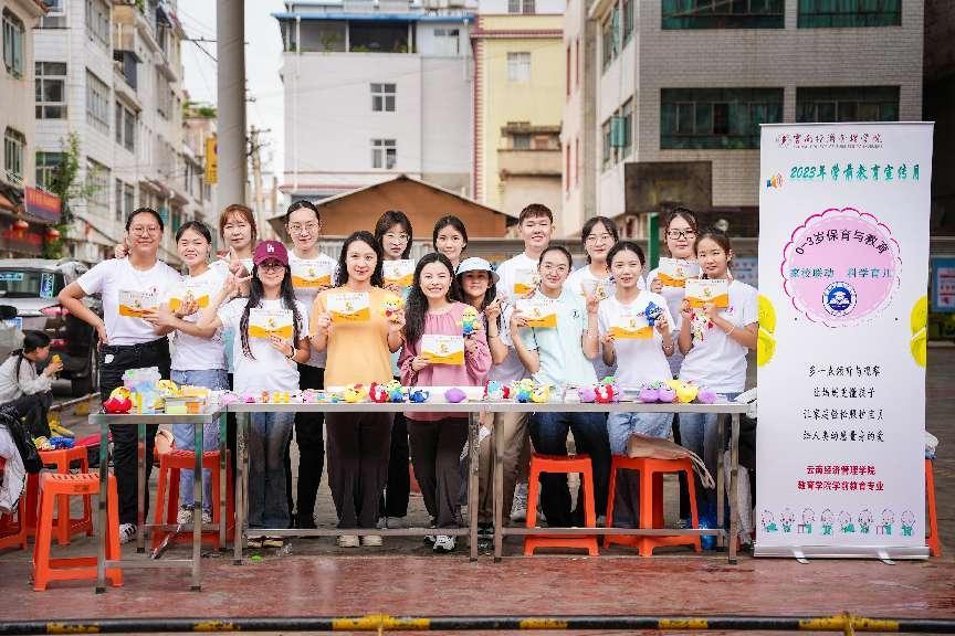 云经管学前教育专业师范生免试认定教师资格证工作启动 第 3 张 云经管学前教育专业师范生免试认定教师资格证工作启动 第 3 张