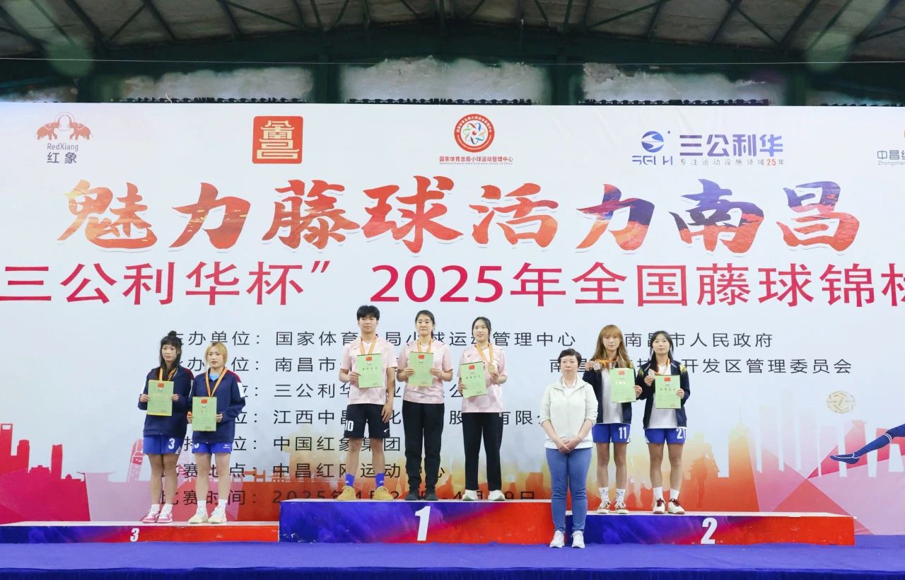 藤球，又双叒叕全国冠军！她是云经管“三冠曹”‼️ 第 1 张