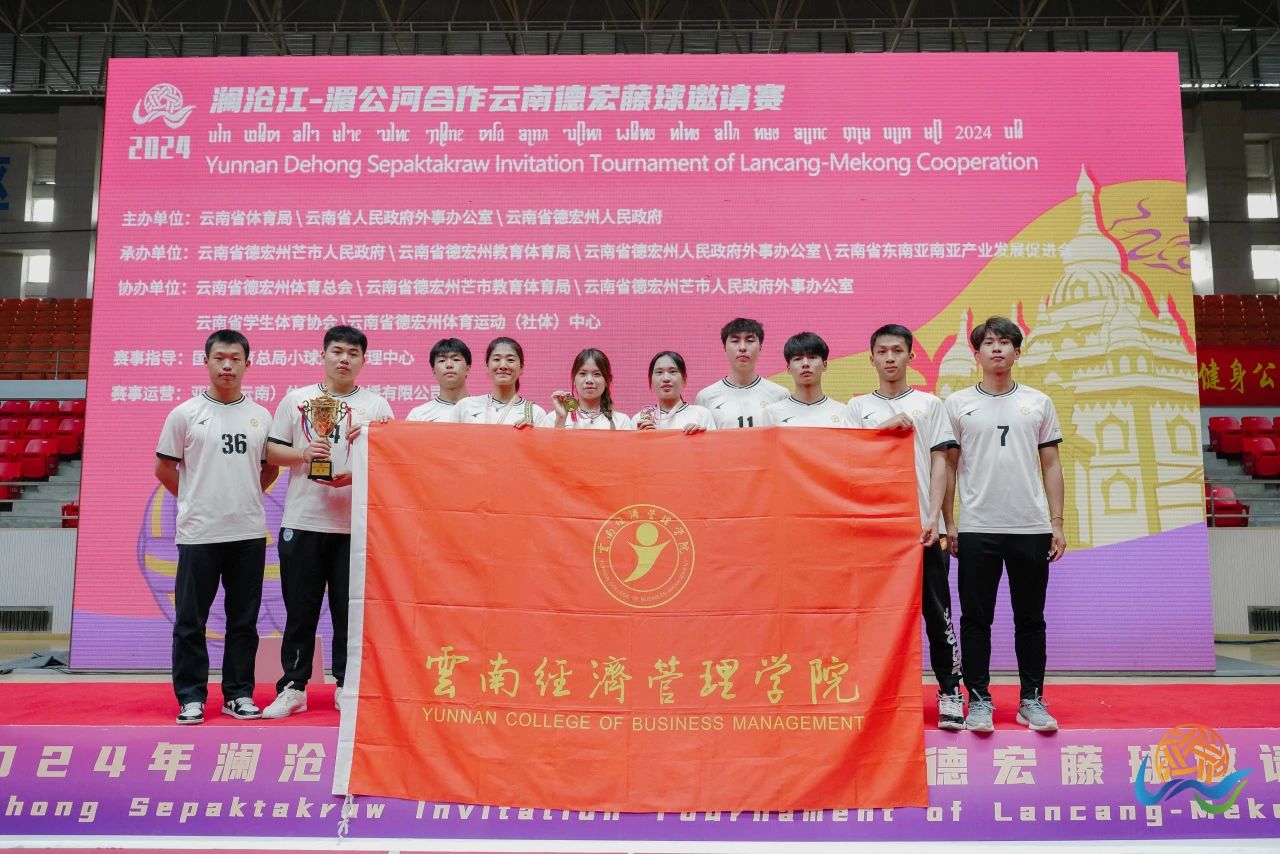 藤球，又双叒叕全国冠军！她是云经管“三冠曹”‼️ 第 10 张