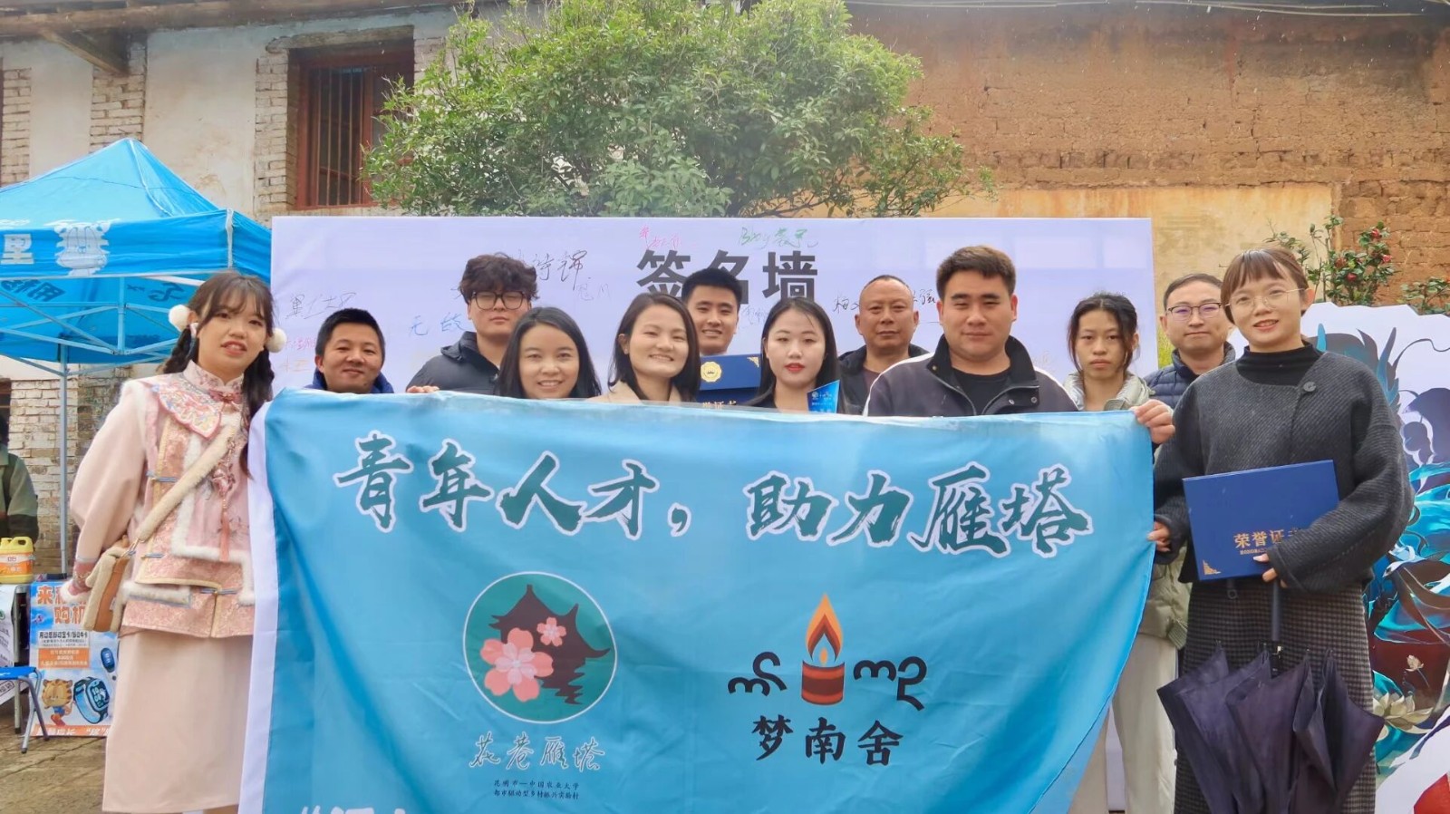 00后女生!在古村当起CEO‼️ 第 5 张 00后女生!在古村当起CEO‼️ 第 5 张