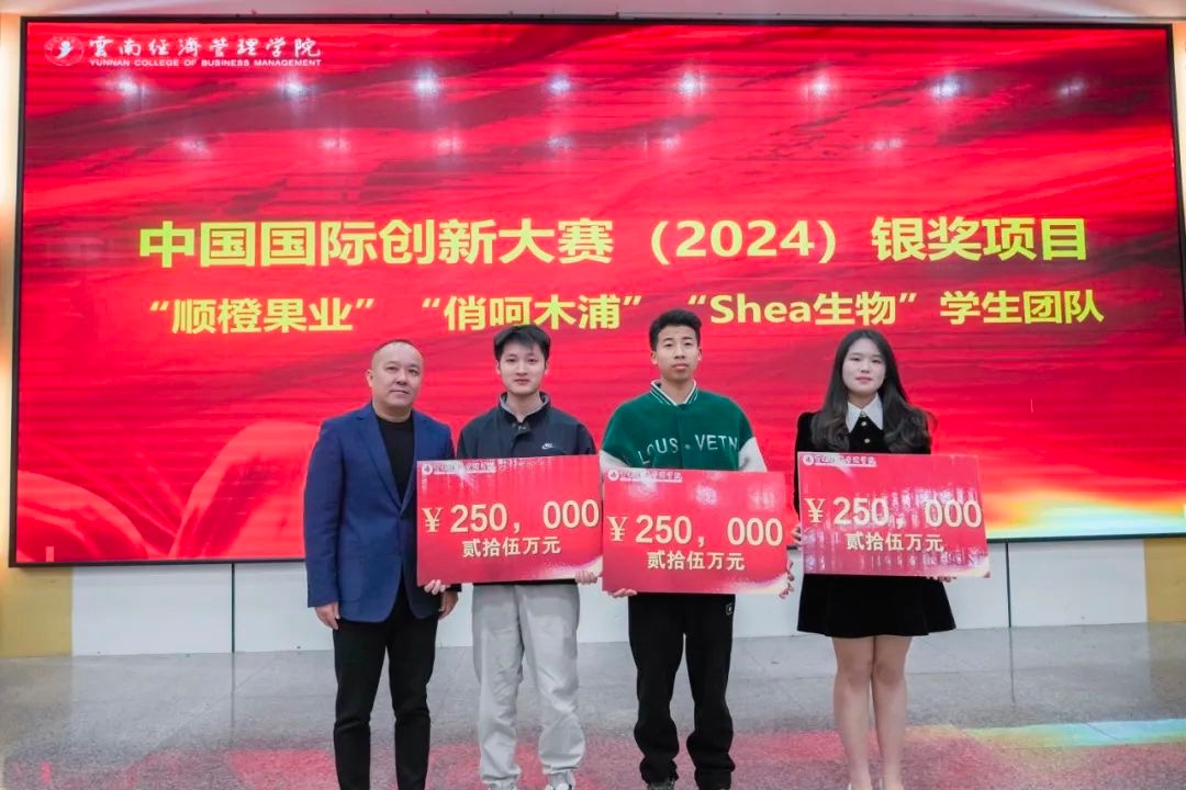 云经管女生获专升本免试,还被学校奖励50万! 第 1 张 云经管女生获专升本免试,还被学校奖励50万! 第 1 张