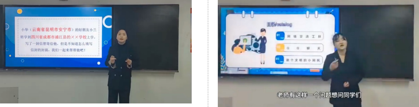 列为全国优秀录像课,经管师范生斩获佳绩! 第 5 张 列为全国优秀录像课,经管师范生斩获佳绩! 第 5 张