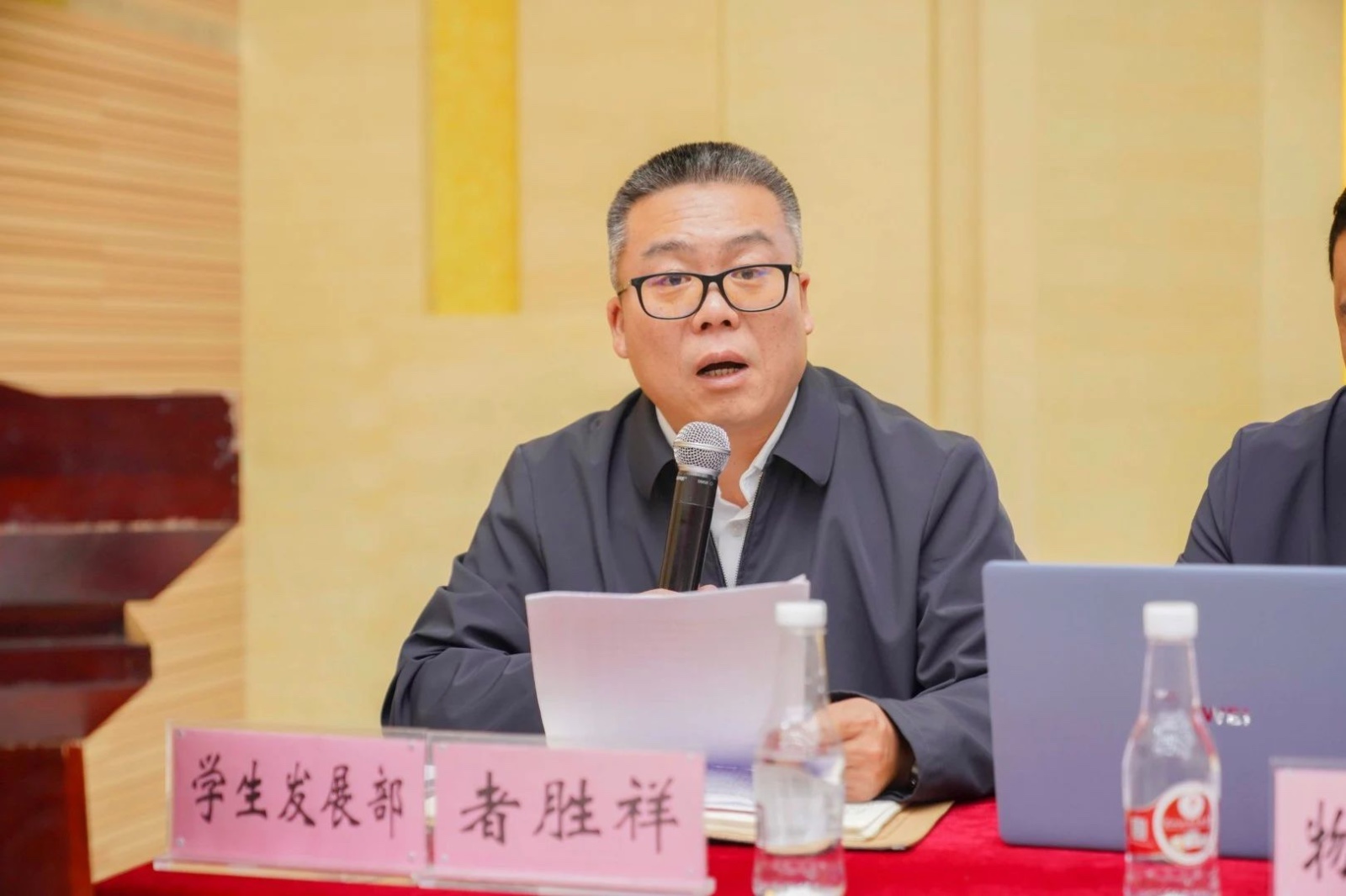 你的声音，校长在听！书记校长现场解答400+个提问！ 第 7 张