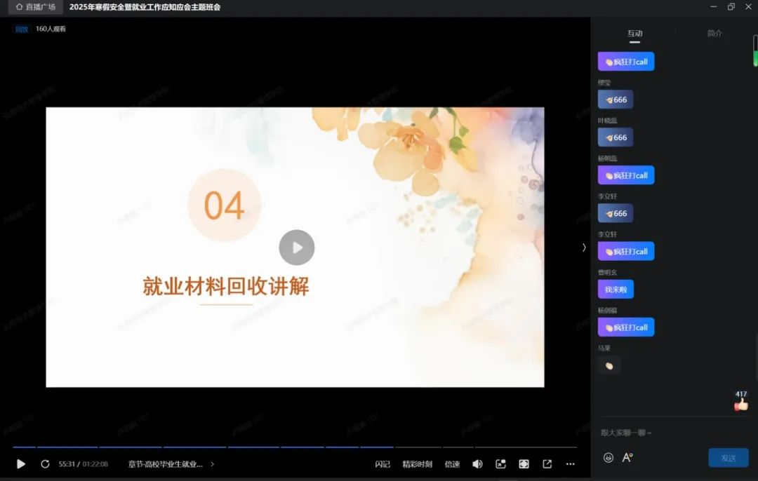 800+岗位精准投喂!岗位+指导,寒假就业不降温‼️ 第 7 张 800+岗位精准投喂!岗位+指导,寒假就业不降温‼️ 第 7 张