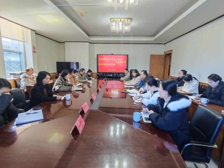 云南经济管理学院与安宁市域医疗机构共谱产教融合新篇 第 1 张