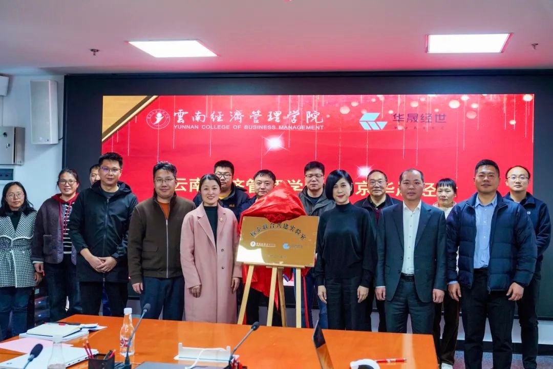 再投350万!云经管这个实验室将全新升级! 第 2 张 再投350万!云经管这个实验室将全新升级! 第 2 张