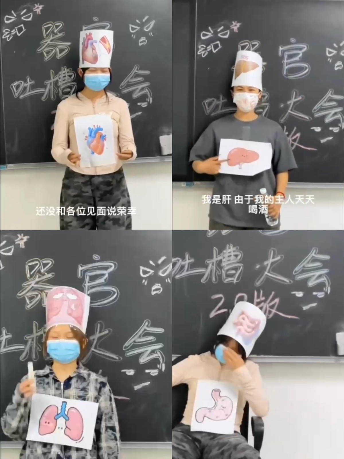 云经管医学生用创意作品解码体重管理！ 第 3 张