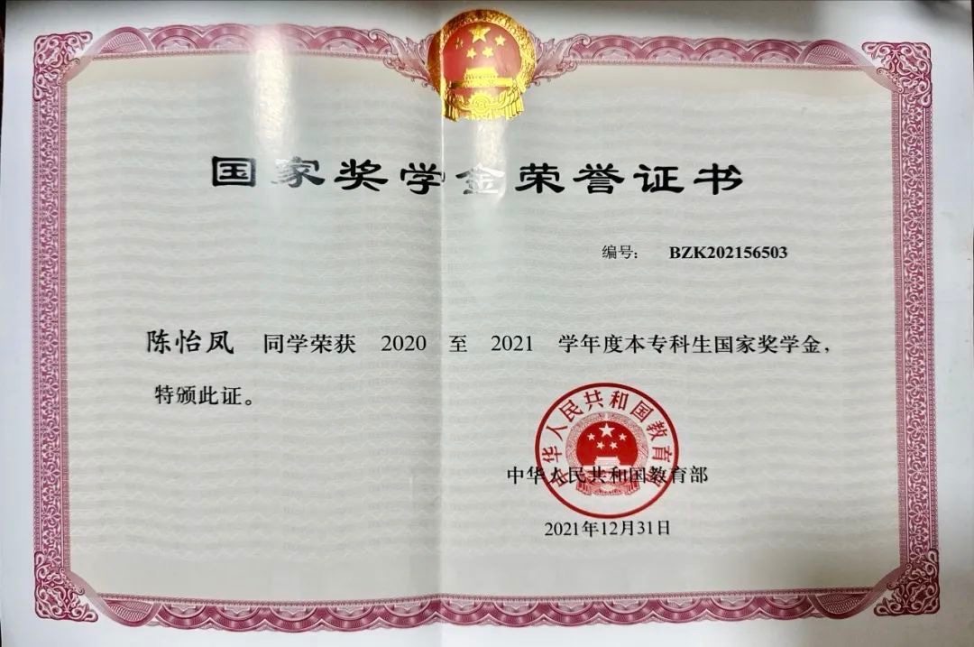 从战士到硕士，云经管女生考研上岸985！ 第 4 张