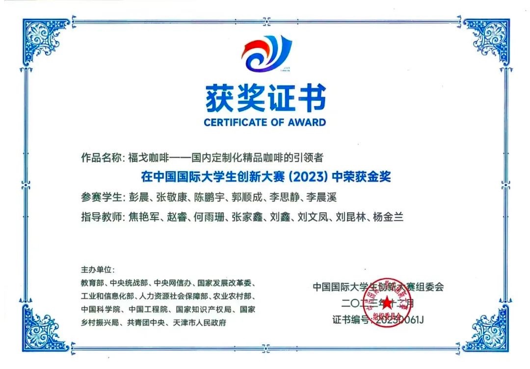 云经管女生获专升本免试,还被学校奖励50万! 第 6 张 云经管女生获专升本免试,还被学校奖励50万! 第 6 张