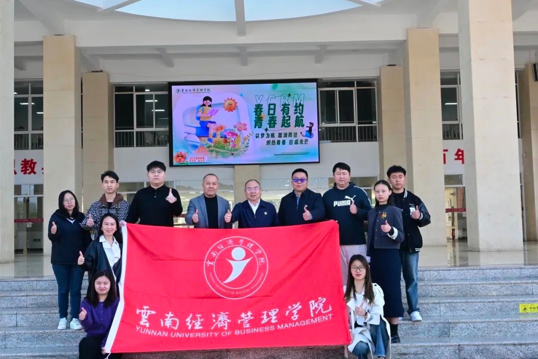 经管学子在第二届全国职业规划大赛省赛中斩获1金3铜! 第 12 张 经管学子在第二届全国职业规划大赛省赛中斩获1金3铜! 第 12 张