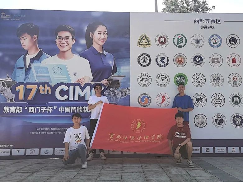 云经管学子登上《人民日报》!还成功上岸省考公务员! 第 8 张 云经管学子登上《人民日报》!还成功上岸省考公务员! 第 8 张