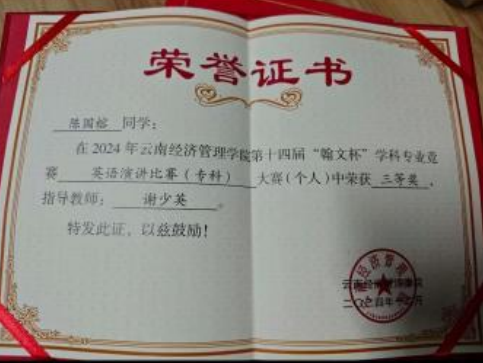 屏幕截图 2025-12-17 184601.png 屏幕截图 2025-12-17 184601.png