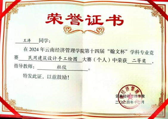 屏幕截图 2025-12-22 192706.png 屏幕截图 2025-12-22 192706.png