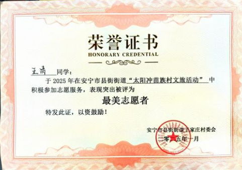 屏幕截图 2025-12-22 192735.png 屏幕截图 2025-12-22 192735.png