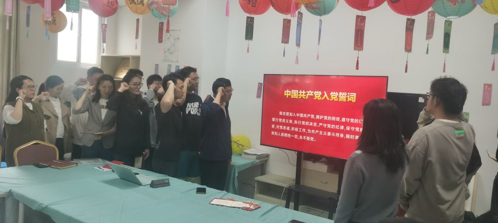 【信智社区】共筑信仰根基，深化党员党性修养与使命践行——第三党支部开展党员“政治生日”活动 第 1 张