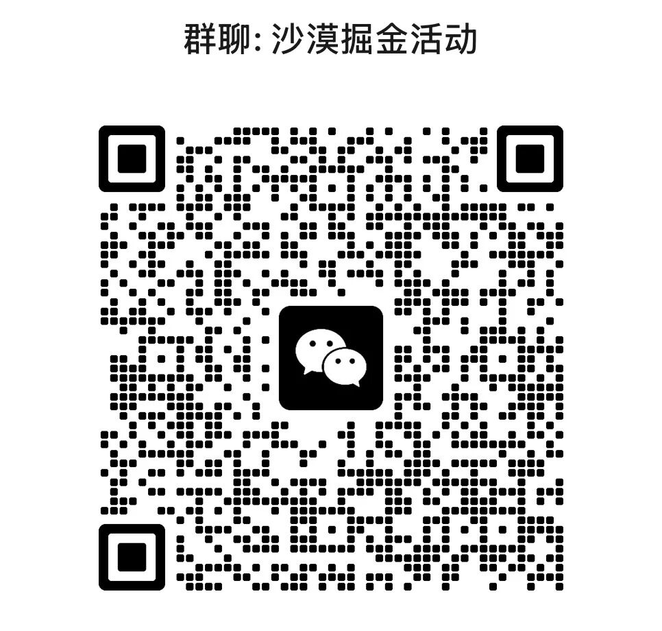 沙海逐金 智决胜负!财管协会沙漠掘金活动等你来战 第 1 张 沙海逐金 智决胜负!财管协会沙漠掘金活动等你来战 第 1 张