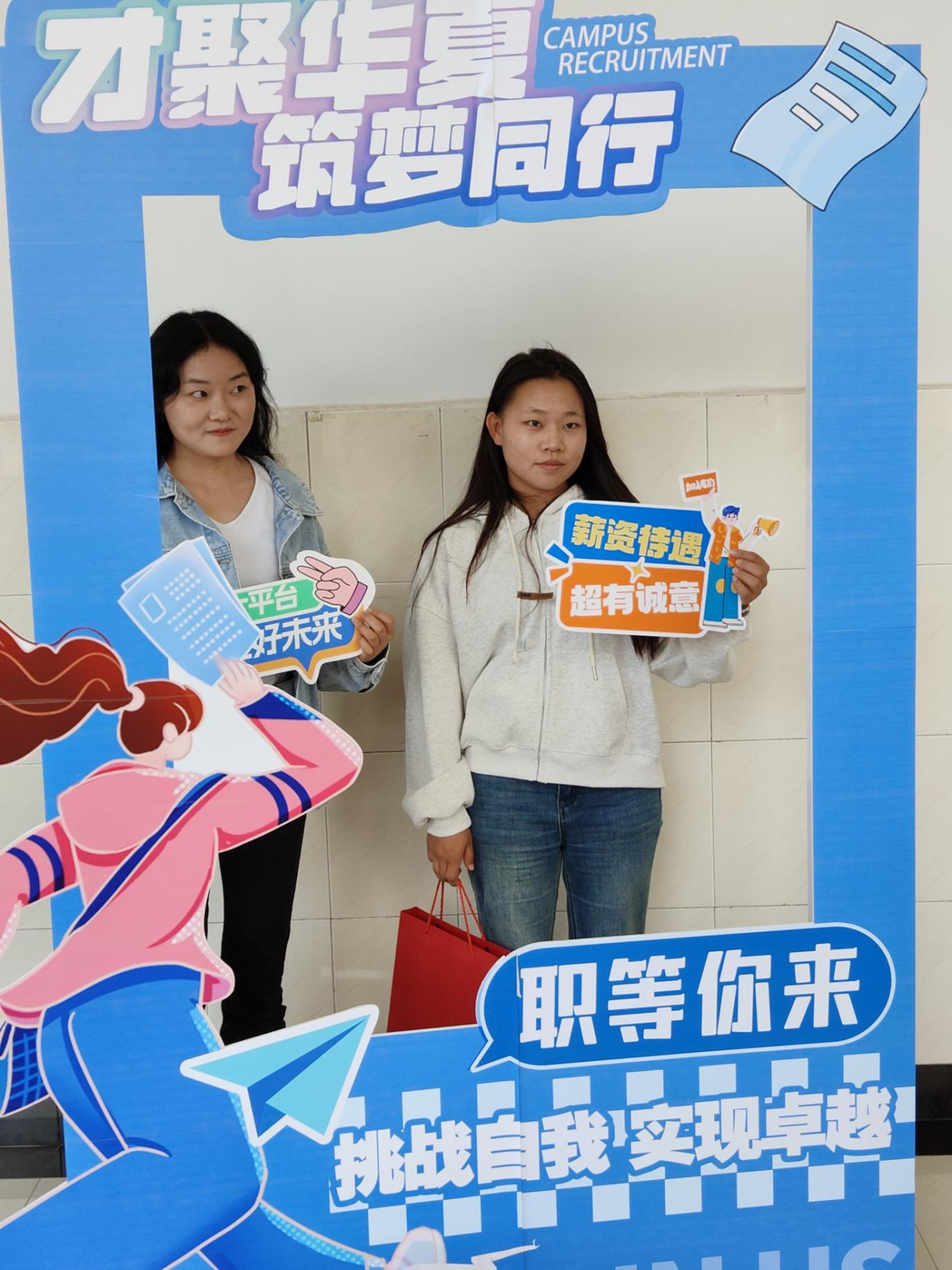 财经商贸学院率先开展 “诚信就业与政策解读” 专题讲座暨2026届毕业生首场专场招聘会 第 9 张 财经商贸学院率先开展 “诚信就业与政策解读” 专题讲座暨2026届毕业生首场专场招聘会 第 9 张