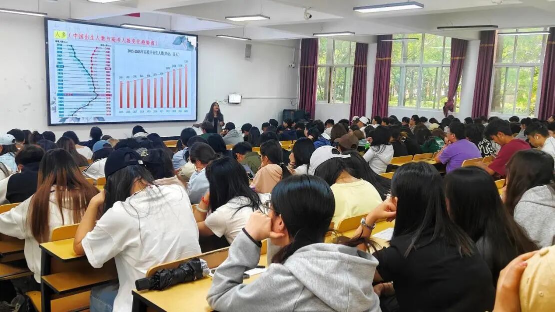 规划引航 学历赋能|财经商贸学院开展就业规划与学历提升专项讲座 第 3 张 规划引航 学历赋能|财经商贸学院开展就业规划与学历提升专项讲座 第 3 张