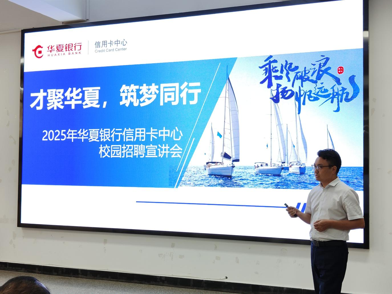 财经商贸学院率先开展 “诚信就业与政策解读” 专题讲座暨2026届毕业生首场专场招聘会 第 5 张 财经商贸学院率先开展 “诚信就业与政策解读” 专题讲座暨2026届毕业生首场专场招聘会 第 5 张