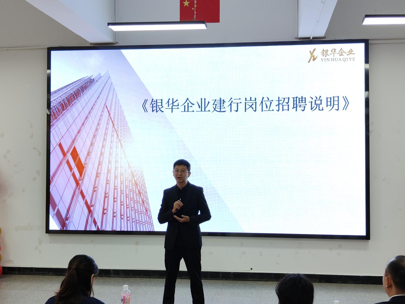 财经商贸学院率先开展 “诚信就业与政策解读” 专题讲座暨2026届毕业生首场专场招聘会 第 6 张 财经商贸学院率先开展 “诚信就业与政策解读” 专题讲座暨2026届毕业生首场专场招聘会 第 6 张