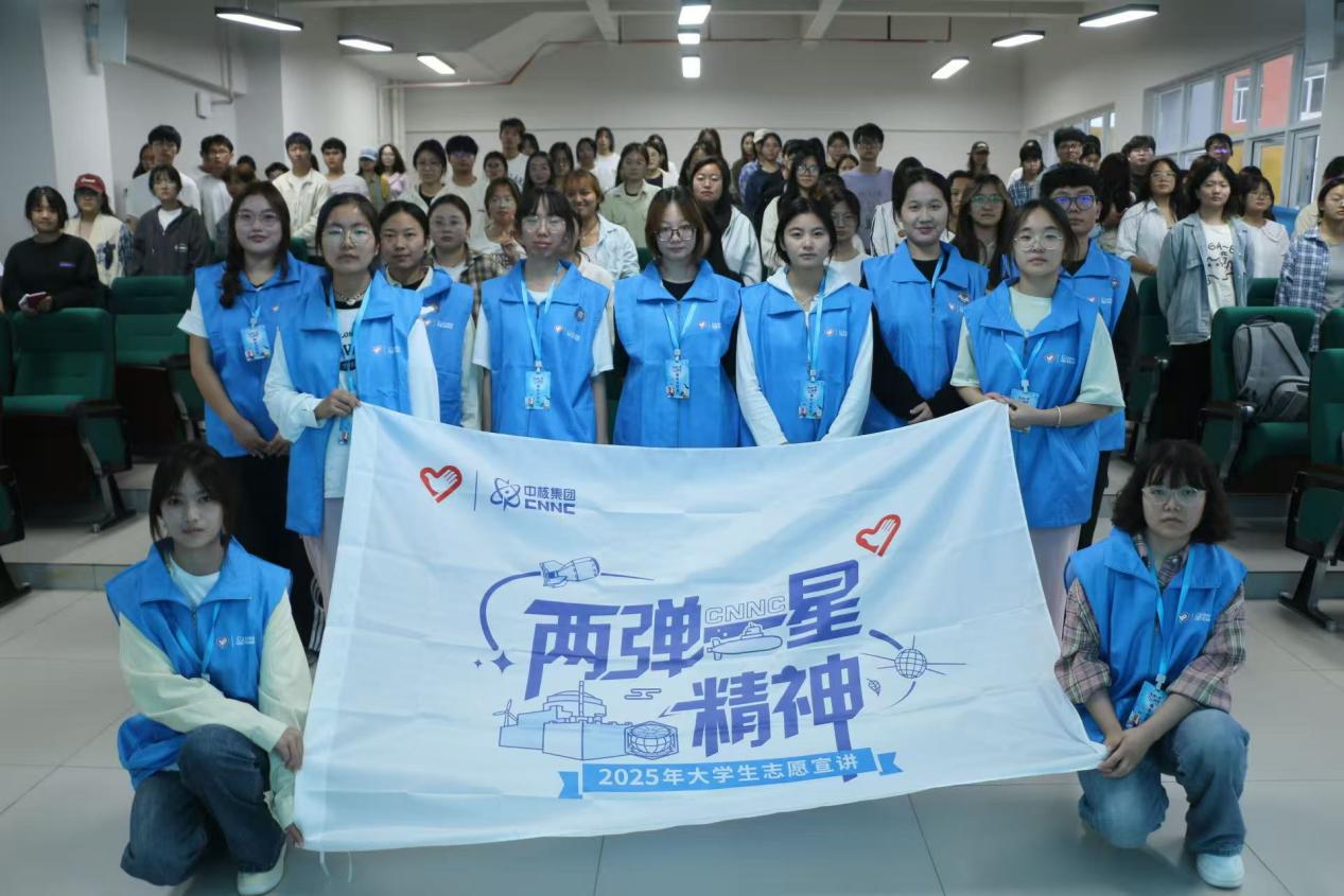 风采展示丨云南经济管理学院医学院“问天行者”宣讲团开展“两弹一星”精神宣讲活动 第 5 张
