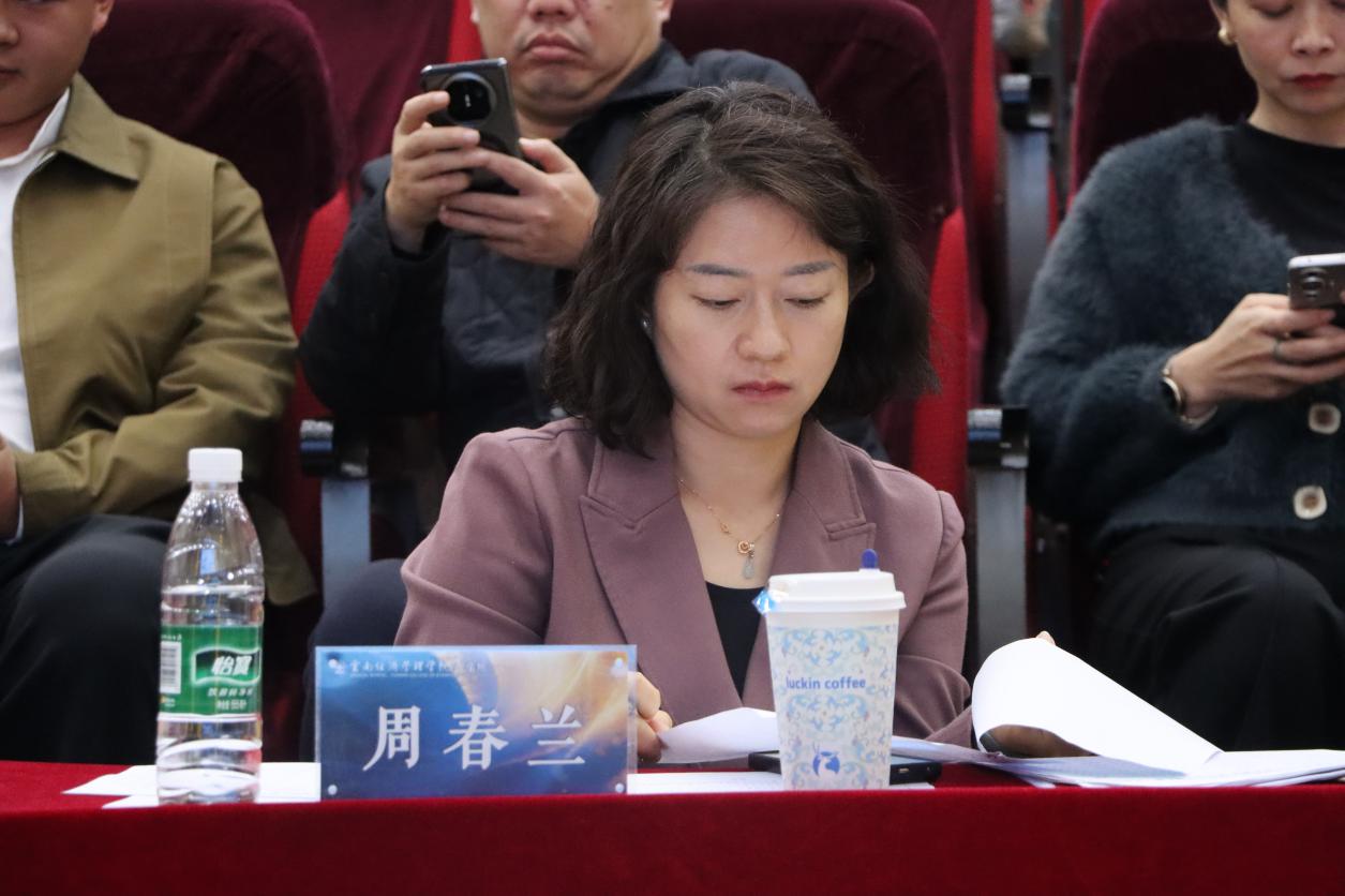 以规划为笔，绘就医路华章——记云南经济管理学院医学院第三届职业规划大赛高教组决赛 第 1 张