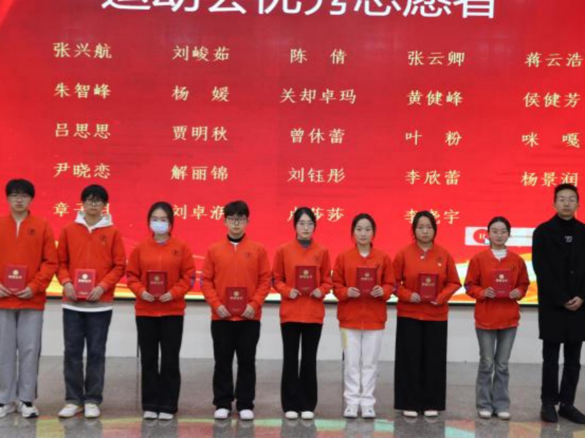 医路耕耘结硕果 仁心逐光启新程——云南经济管理学院医学院2025年度学生表彰大会圆满举行 第 4 张