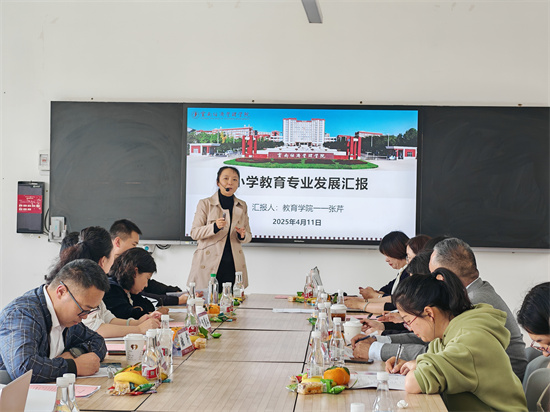 张芹老师汇报.jpg 张芹老师汇报.jpg