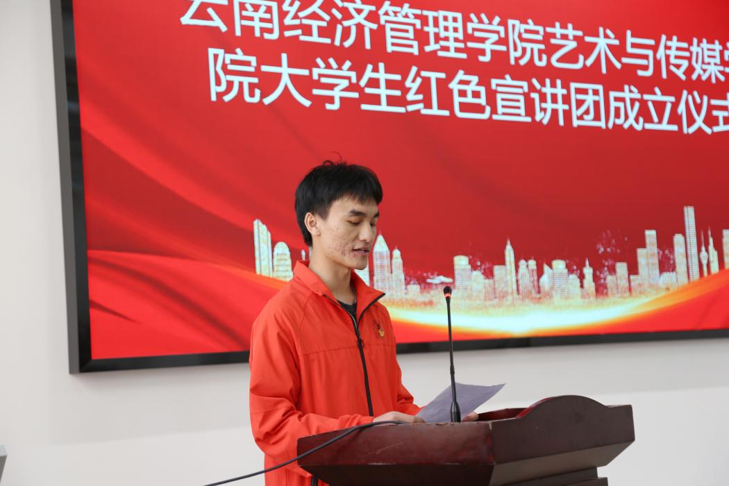 青春燃情红色路！艺术与传媒学院大学生红色宣讲团正式启航 第 4 张