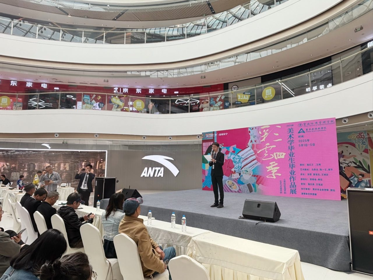 学院美术学毕业展首进商业综合体 开启校地艺术共创新模式 第 3 张