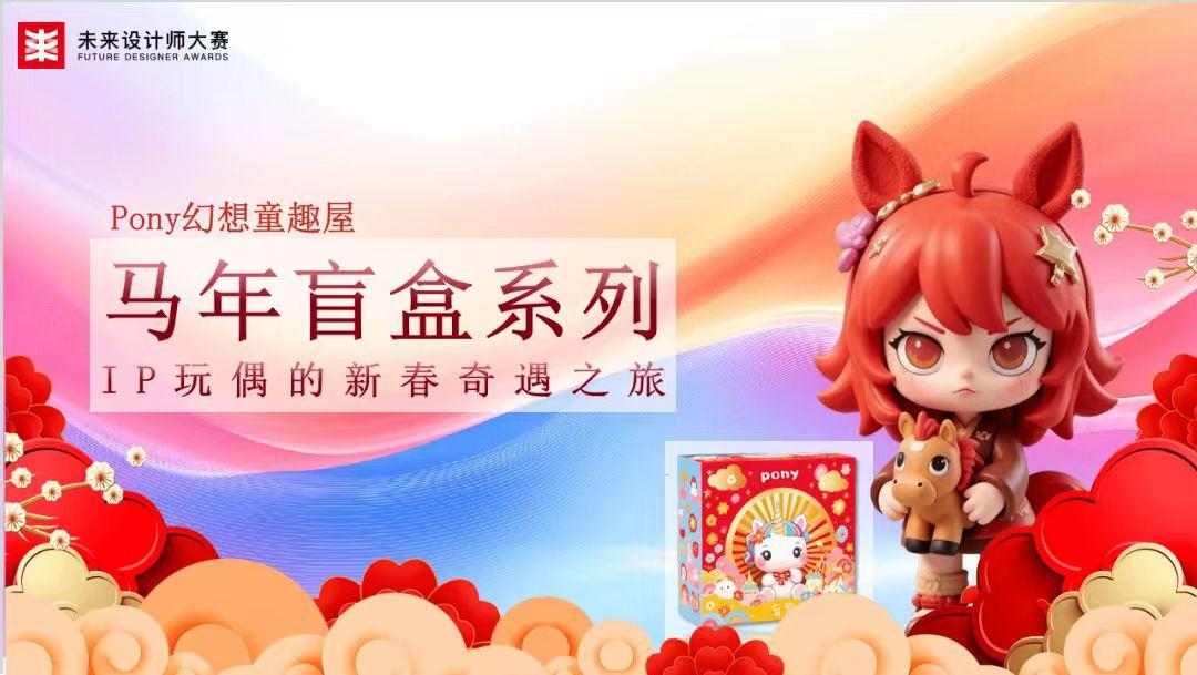 5.jpeg 我院网媒学子亮相未来设计师 第 5 张