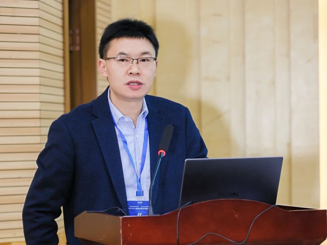 2025年云南民办教育发展大会在云南经济管理学院召开 第 7 张