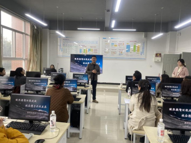 学院资讯 | “赋能数智财税建设，校企携手共促发展” ——财经商贸学院与云南讯飞商务集团共同举办师资能力培训班 第 4 张