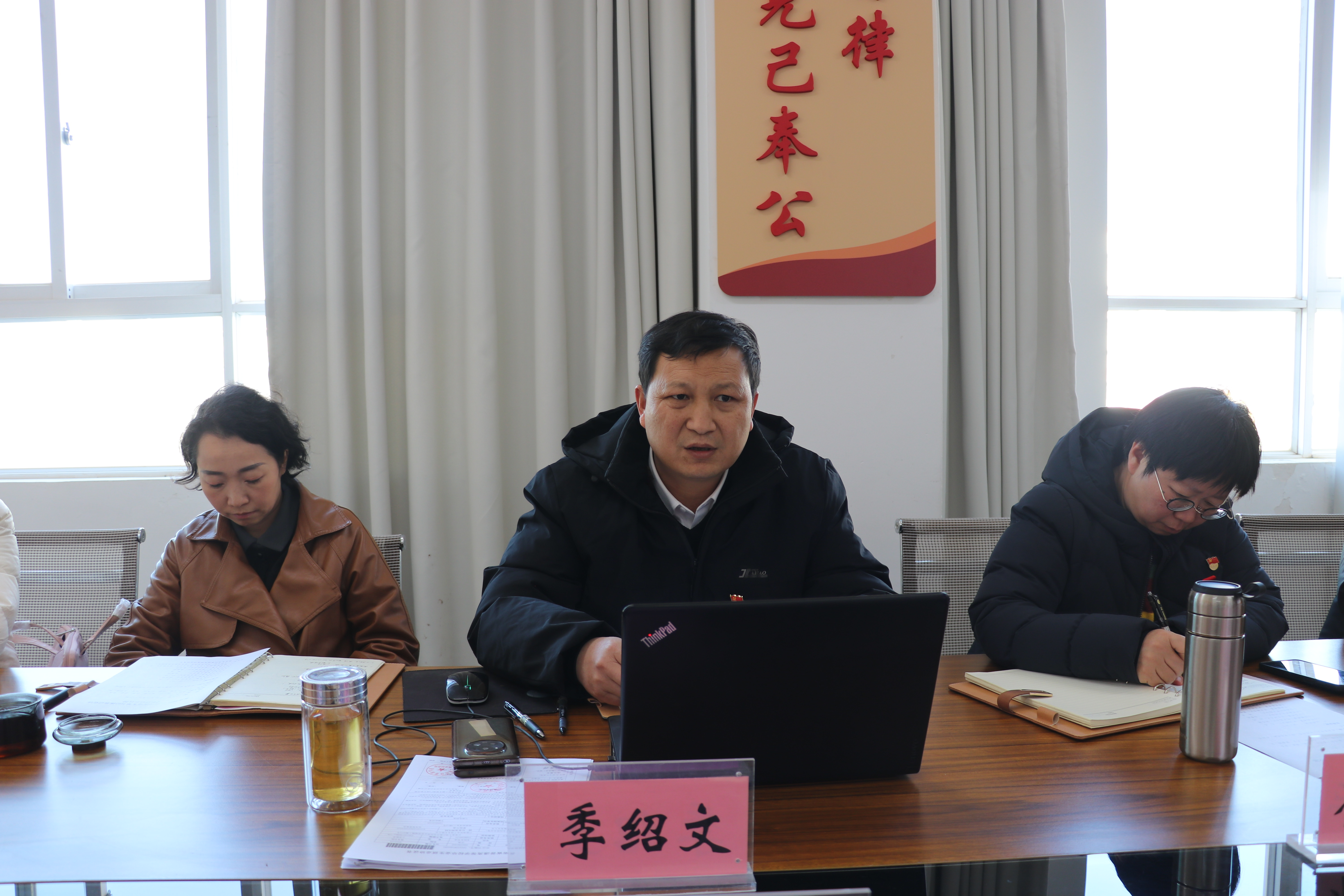 深学细悟创新理论 笃行实干育教兴党 ——教育学院党总支开展1月党的创新理论学习 第 4 张 深学细悟创新理论 笃行实干育教兴党 ——教育学院党总支开展1月党的创新理论学习 第 4 张